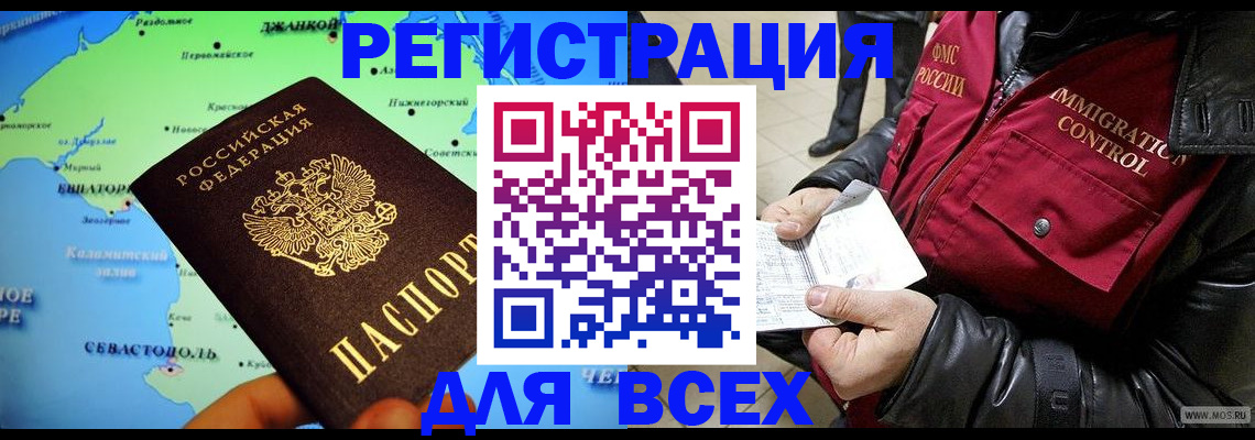 регистрация для дет. сада в Балашихе